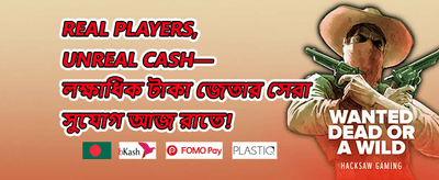 জ্যাকপট স্লটস