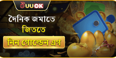 ফিশিং গেমস