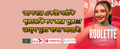 মেগাওয়েজ স্লটস