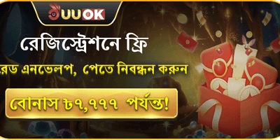 VIP Taka 777 Lucky Red Envelope Bonus Offer