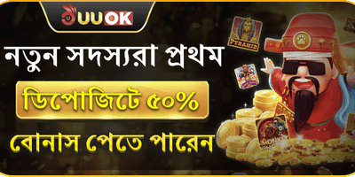 ফ্রি স্পিন এবং স্লট জ্যাকপট promotion
