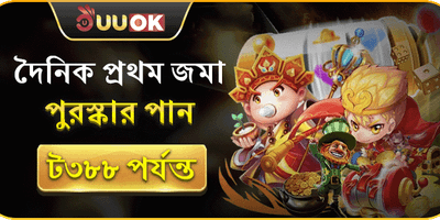 জ্যাকপট স্লটস