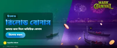 Vip Taka 777 প্ল্যাটফর্ম