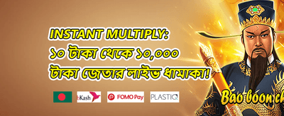 ক্লাসিক স্লটস