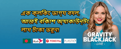 মেগাওয়েজ স্লটস