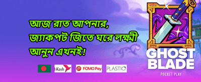 Daily Cashback Offer