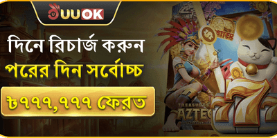 বোনাস বাই স্লটস