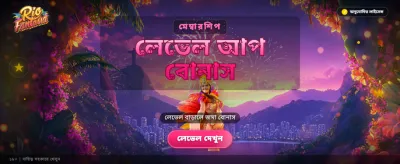 vip taka 777 প্রমোশন অফার